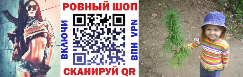 Наркота Кыштым СОЛЬ АМФ Кокаин Конопля