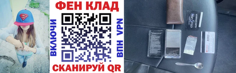 площадка наркотические препараты  Кыштым  АМФЕТАМИН Розовый  наркотики  MEGA рабочий сайт 