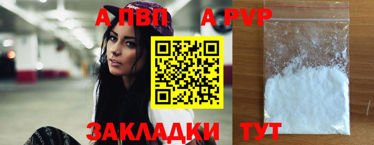 A PVP СК КРИС Кыштым