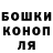 Гашиш гашик James Aspey