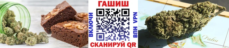 mega сайт  Кыштым  Cannafood марихуана  дарнет шоп 