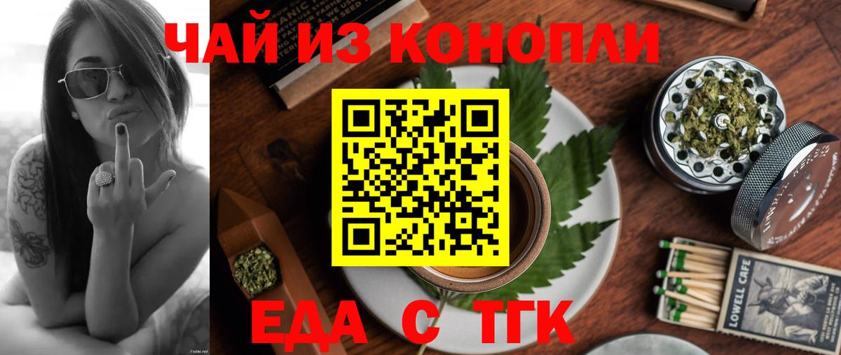 Canna-Cookies марихуана  Вход с VPN  Кыштым 