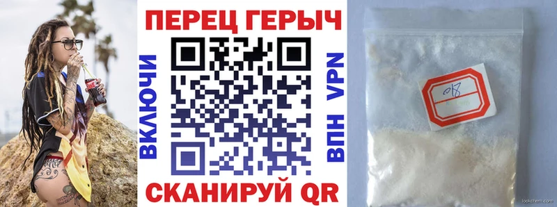 Героин Heroin  Кыштым 
