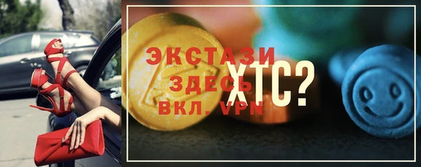 спайс Алексин