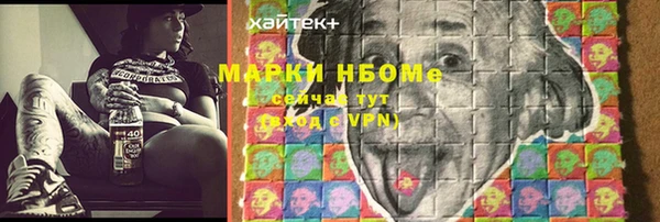 спайс Алексин