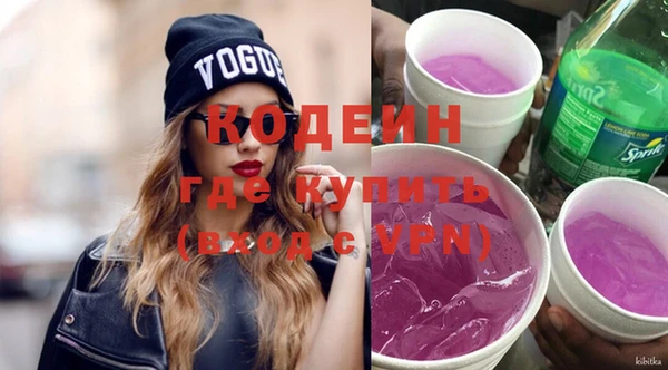метадон Армянск