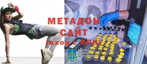 мефедрон Арсеньев