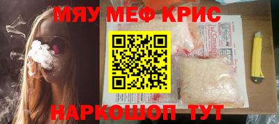 прущий лед Канаш