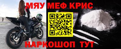 прущие крисы Кимры