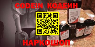 ПСИЛОЦИБИНОВЫЕ ГРИБЫ Кинель