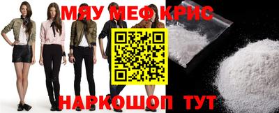 прущая мука Кингисепп