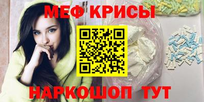 прущая мука Кингисепп