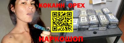 прущая мука Кингисепп
