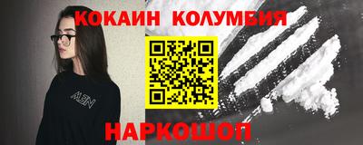 мет Кандалакша