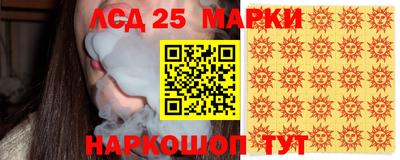 ПСИЛОЦИБИНОВЫЕ ГРИБЫ Кинель