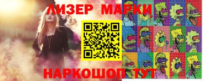 прущий лед Канаш