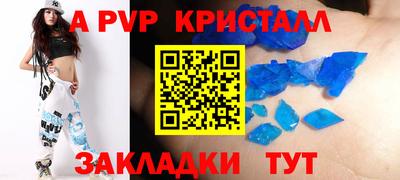 прущий лед Канаш