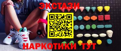 ПСИЛОЦИБИНОВЫЕ ГРИБЫ Кинель