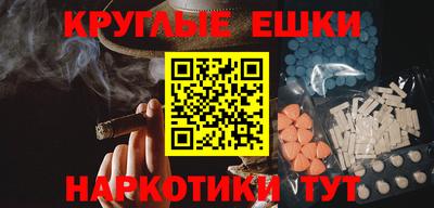 ПСИЛОЦИБИНОВЫЕ ГРИБЫ Кинель