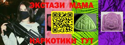 прущий лед Канаш
