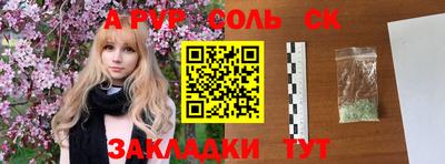 прущие крисы Кимры
