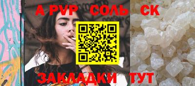 прущая мука Кингисепп