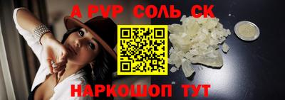 мефедрон мука Камышлов