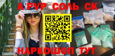 прущая мука Кингисепп