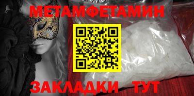 мет Кандалакша