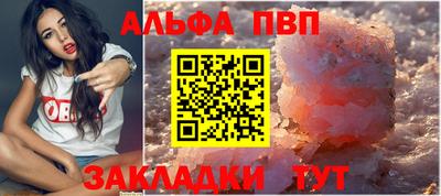 прущий лед Канаш