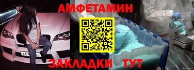 прущая мука Кингисепп