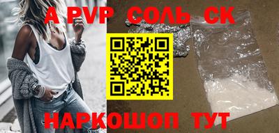 прущие крисы Кимры