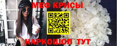 мефедрон мука Камышлов