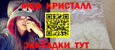 мет Кандалакша