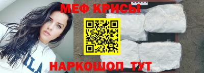 прущие крисы Кимры