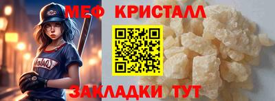 мет Кандалакша