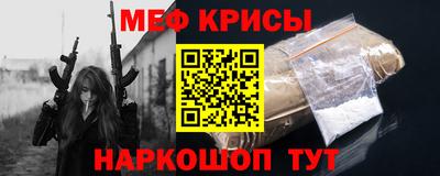 мет Кандалакша
