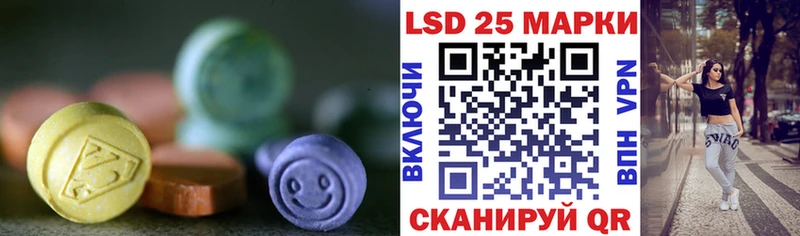 LSD-25 экстази кислота  Кыштым 