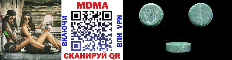 купить наркотики цена  блэк спрут рабочий сайт  MDMA VHQ  Кыштым 