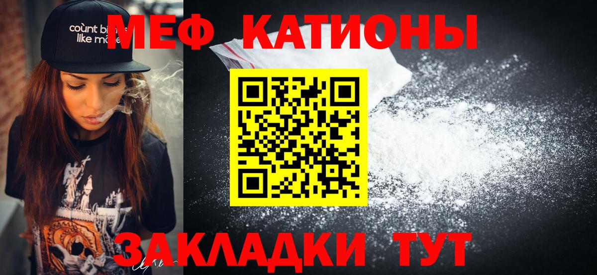 Бошки Шишки Кыштым
