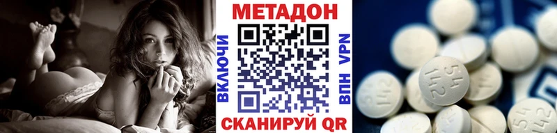 МЕТАДОН мёд  Кыштым 