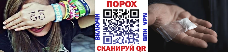 Метамфетамин кристалл  Кыштым 