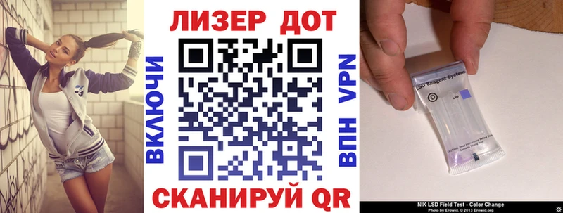 ОМГ ОМГ зеркало Кыштым Марки NBOMe 1,5мг