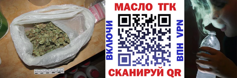 даркнет как зайти  Кыштым  Дистиллят ТГК Wax  купить закладку 