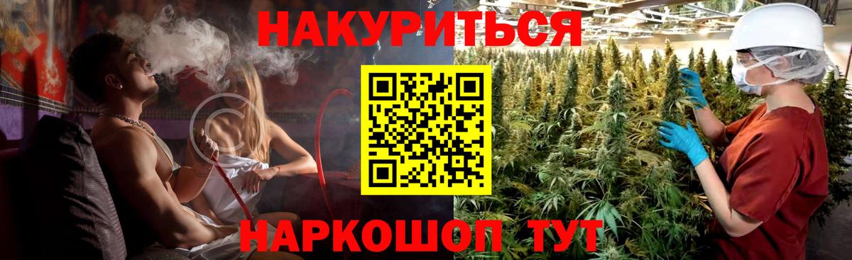 Шишки марихуана LSD WEED Кыштым